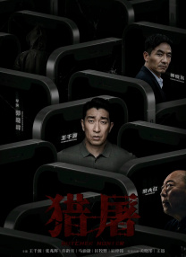人人草人人草