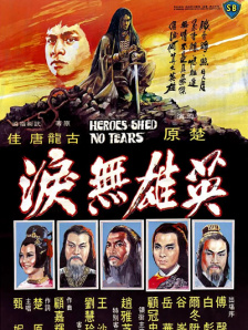 中文欧美一级强